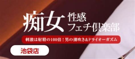 飯田 m性感|【おすすめ】飯田のM性感デリヘル店をご紹介！｜デリヘルじゃ 